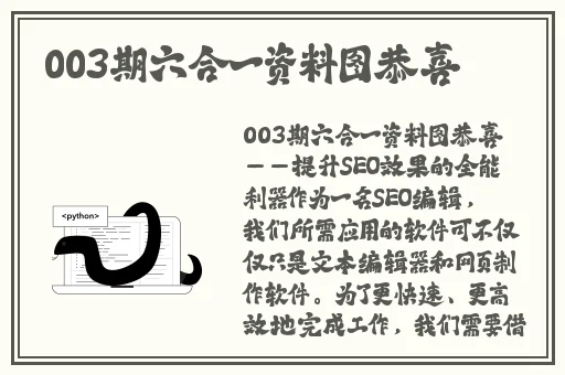 幼童小马拉车小男孩